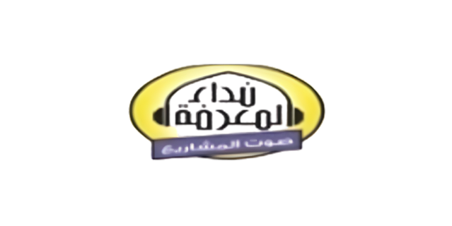 Radio Nidaa